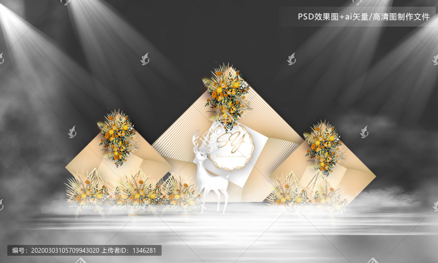 香檳色婚禮