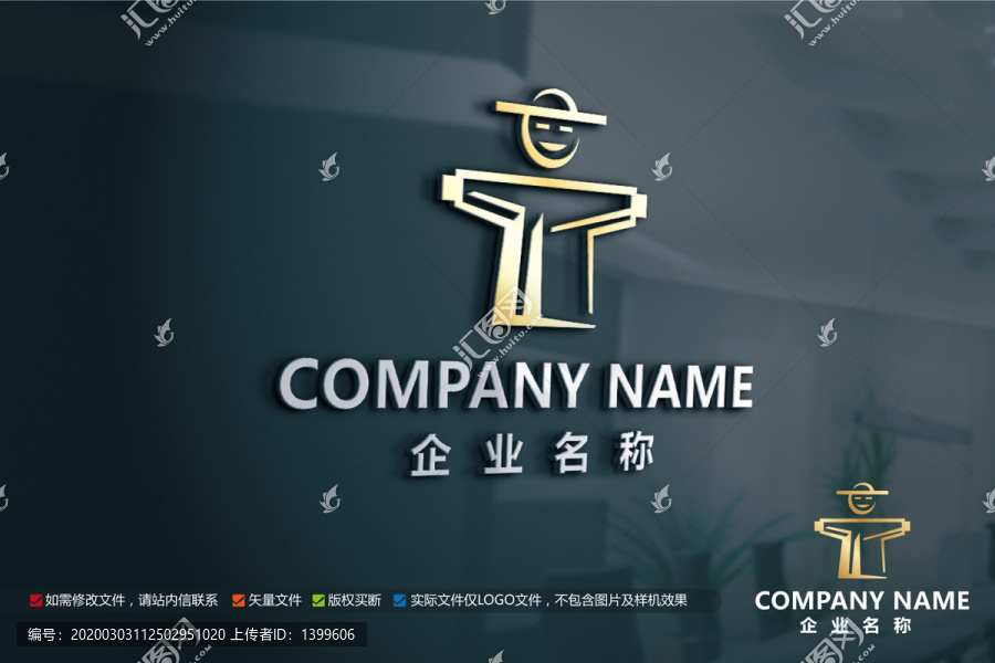 原創(chuàng)服裝服飾皮具箱包logo