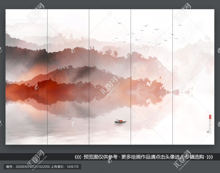 國畫水墨山水