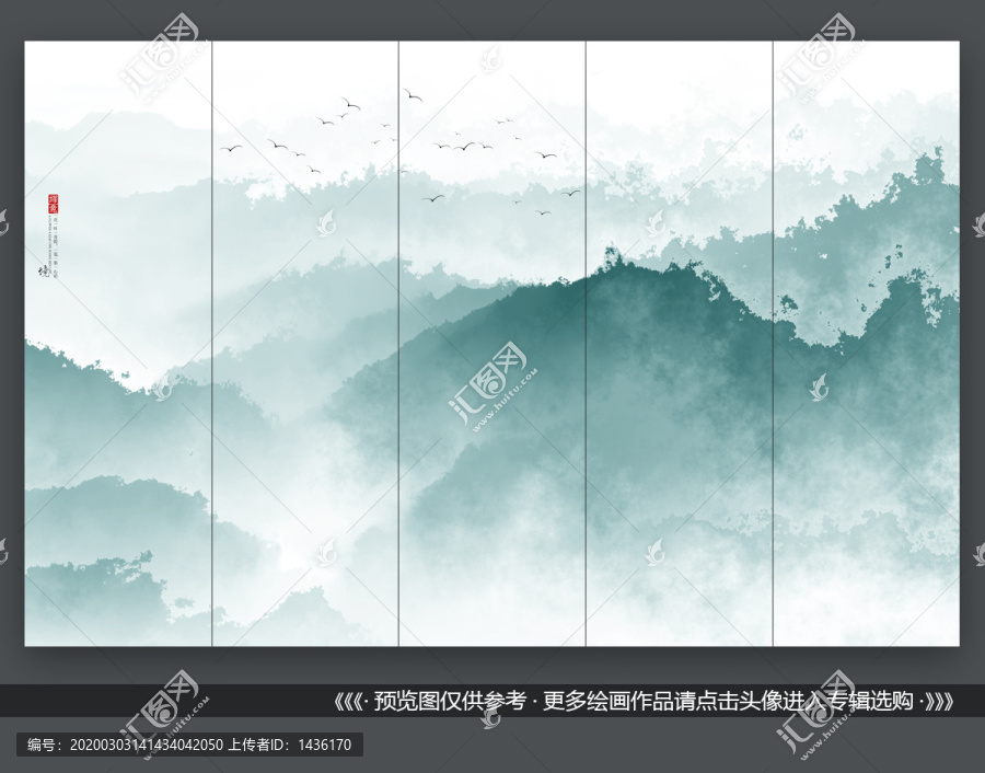 水墨抽象山水畫