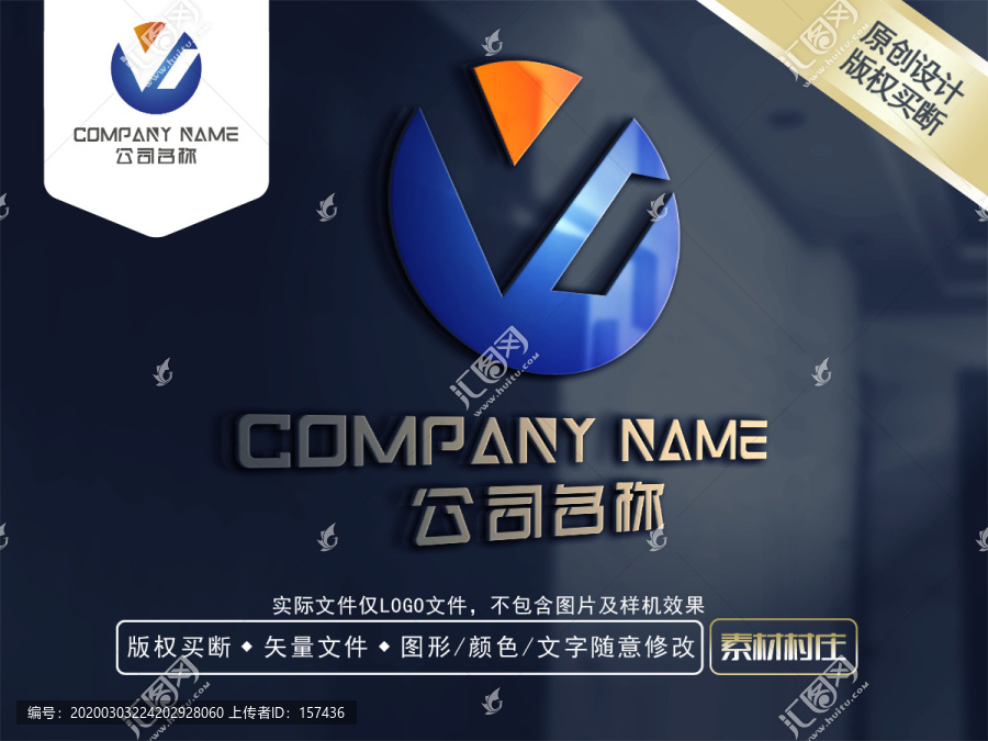 W字母LOGO