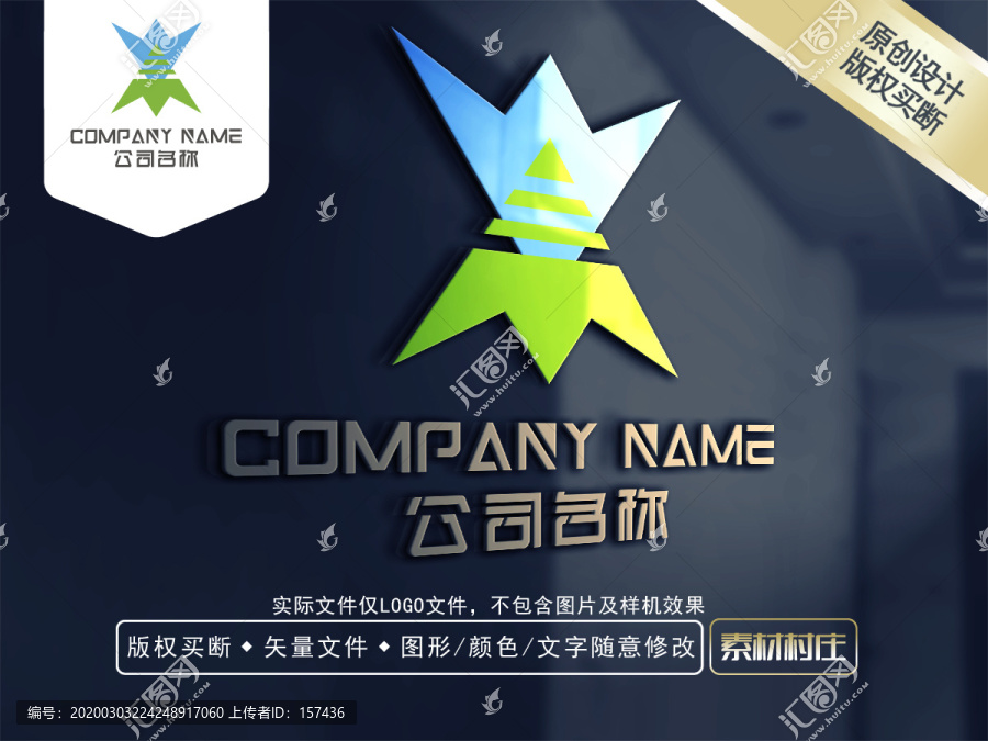WM字母LOGO