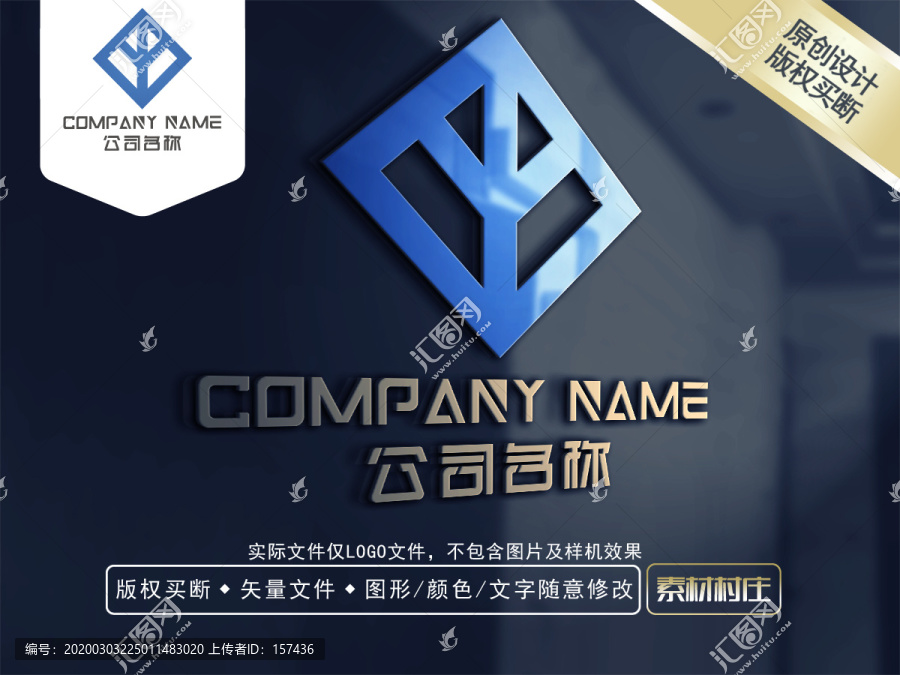 電器LOGO設(shè)計