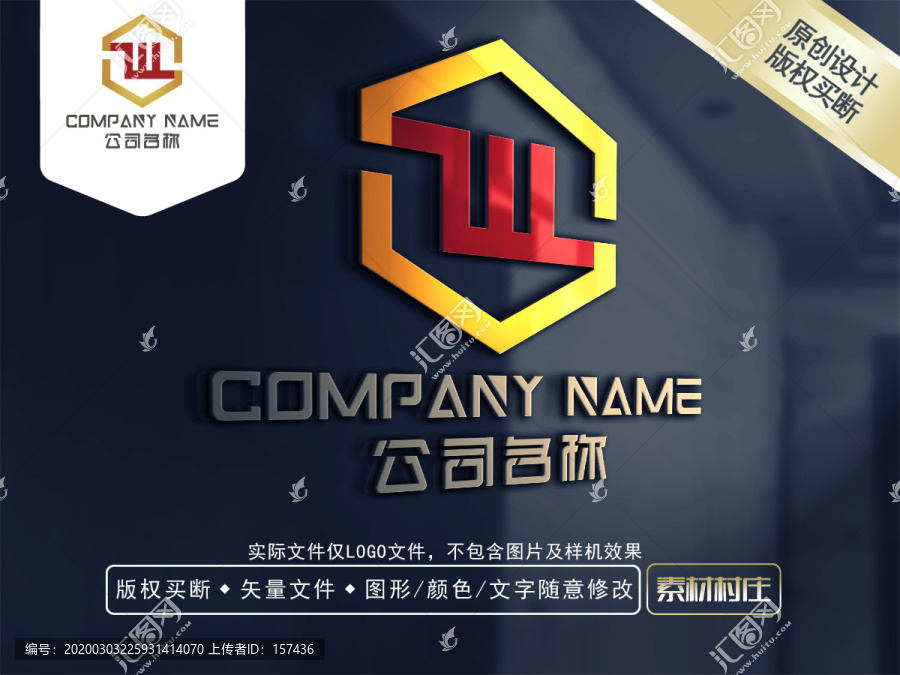 W字母金融LOGO商標(biāo)
