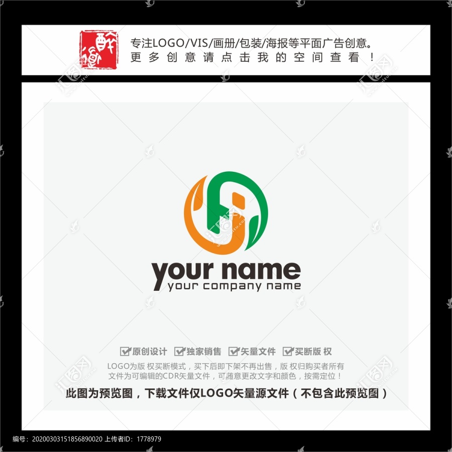 FJ字母綠葉LOGO