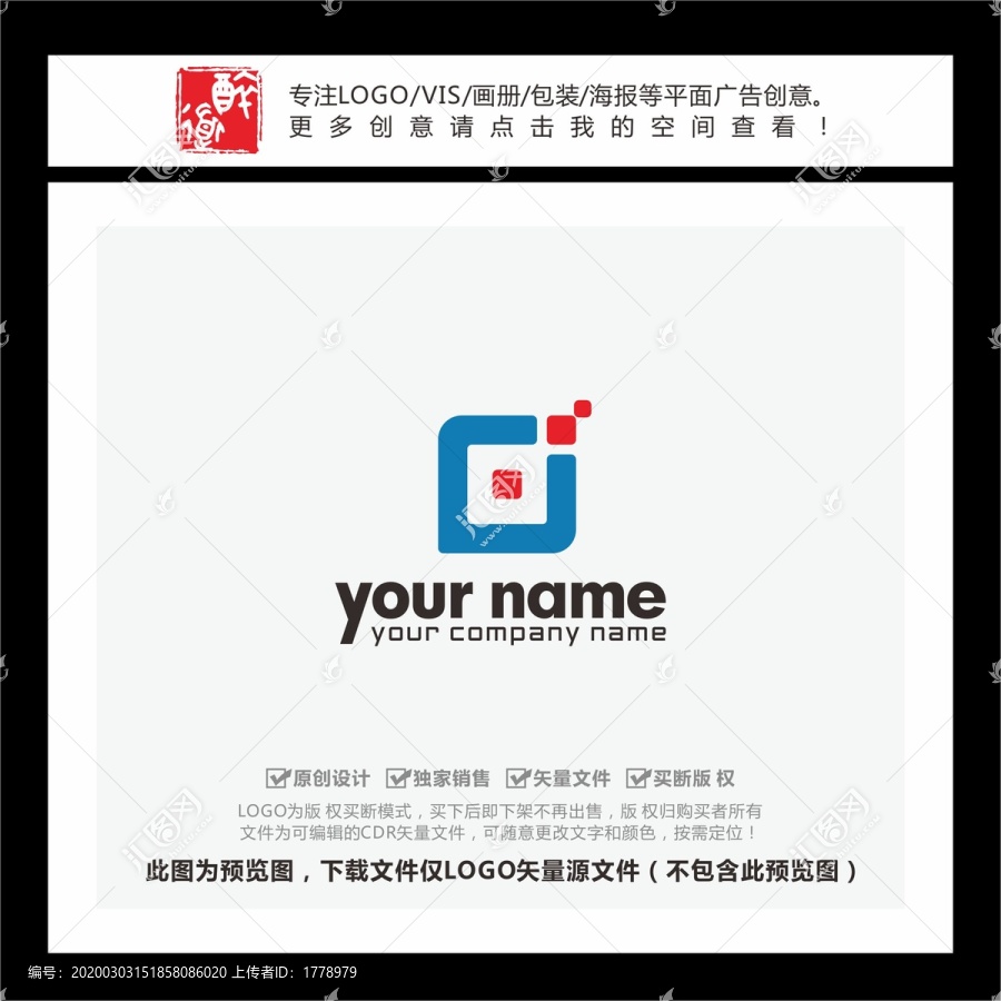 JO字母科技方块LOGO