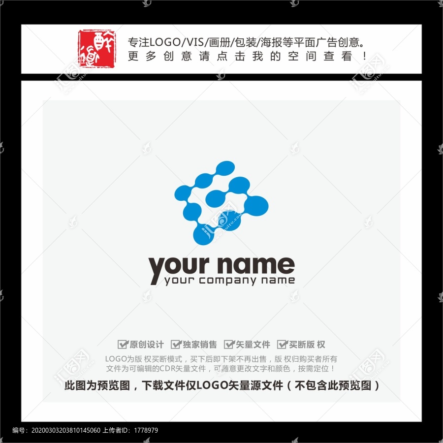 字母G圆点科技LOGO