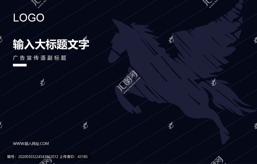 獨(dú)角獸