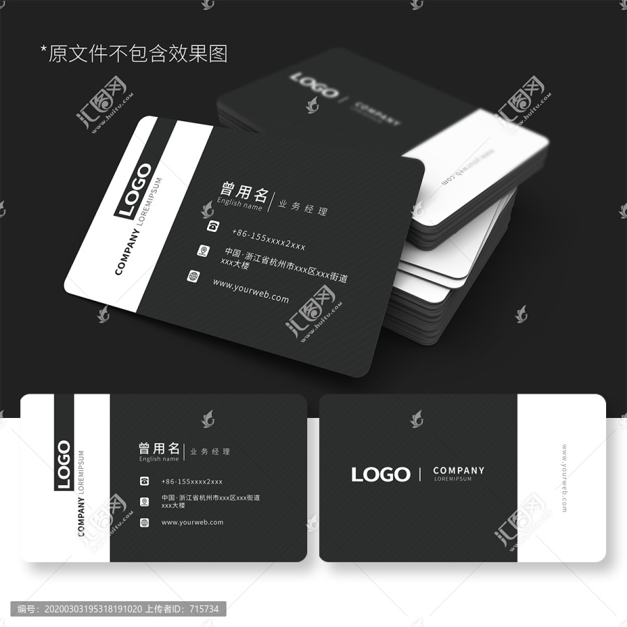 大氣企業(yè)高端名片模板