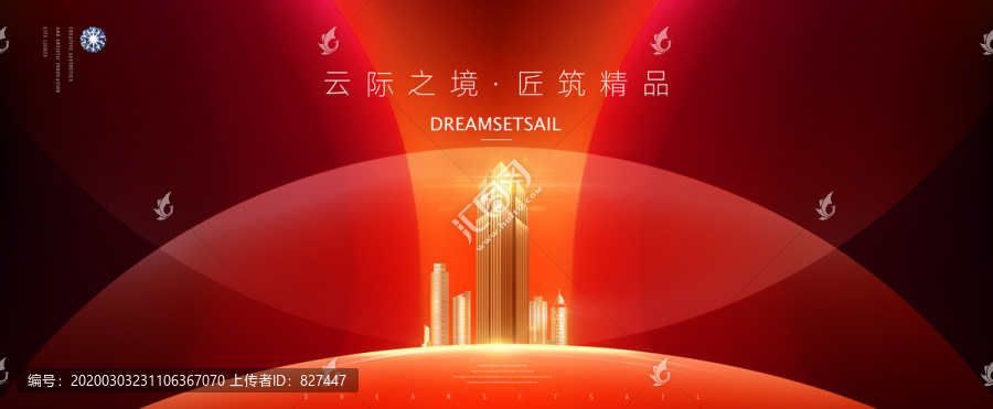 商業(yè)地產(chǎn)廣告