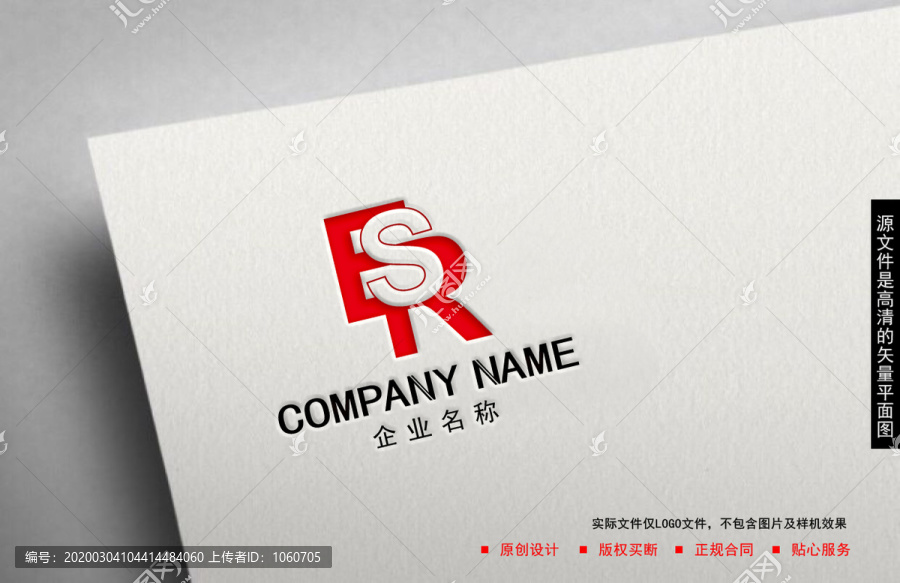 字母LOGO設(shè)計(jì)