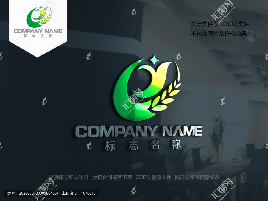 麥子logo