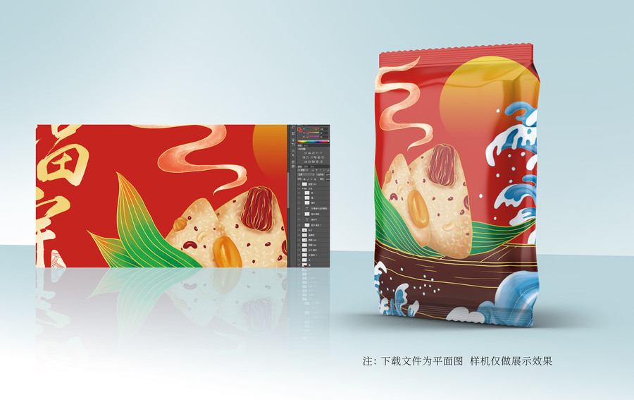 端午粽子包裝禮盒