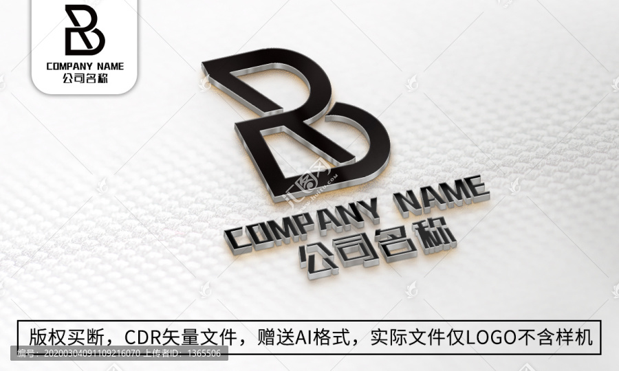 B字母logo標(biāo)志商標(biāo)設(shè)計(jì)