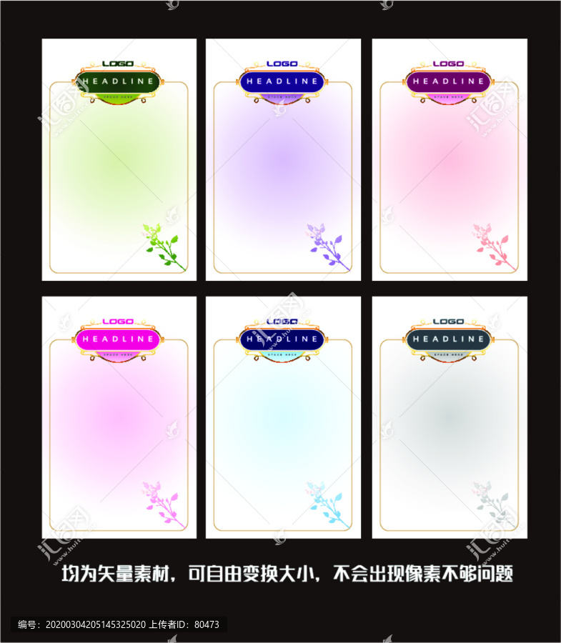 企業(yè)展版