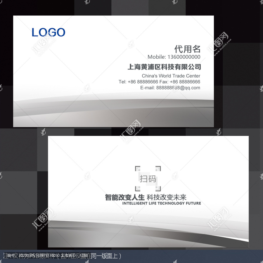 簡潔名片