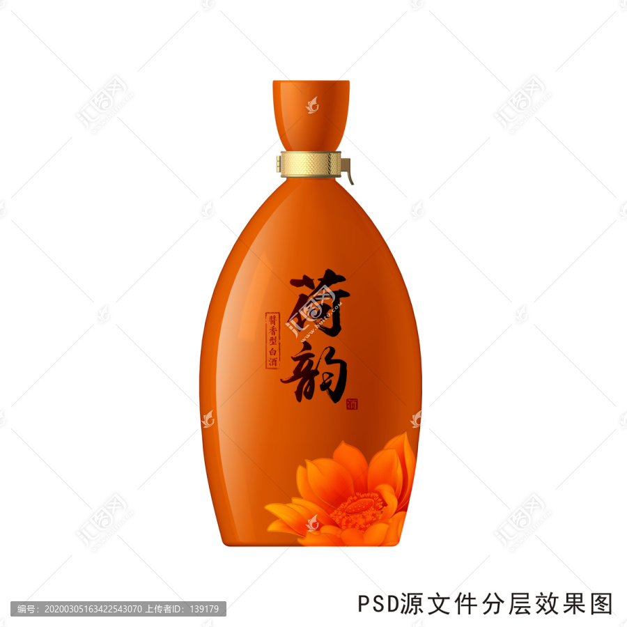 橙色酒瓶