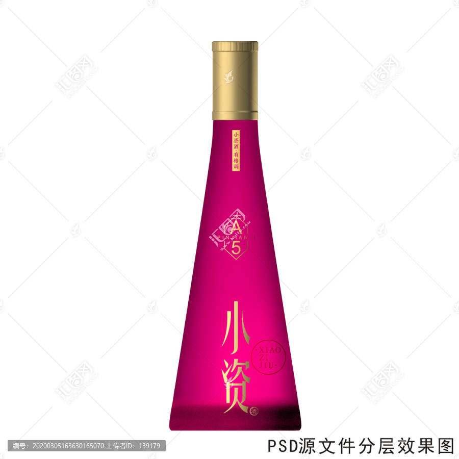 玫紅色酒瓶