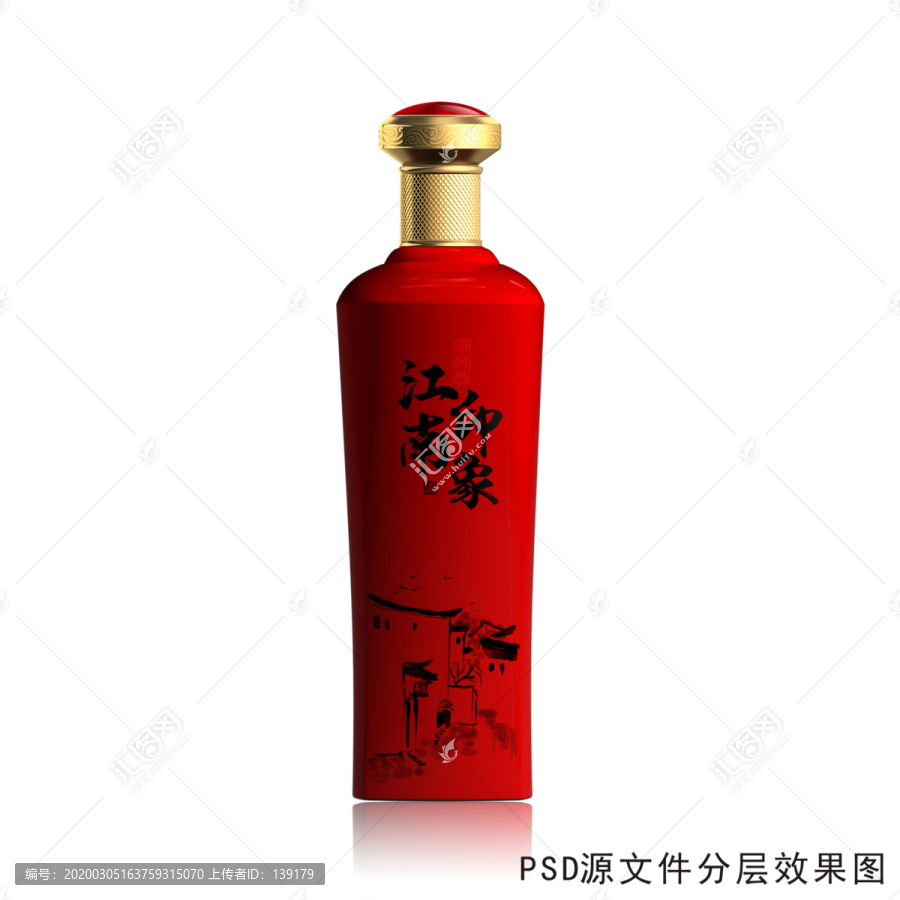 红色酒瓶