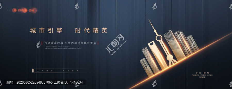 商業(yè)地產(chǎn)