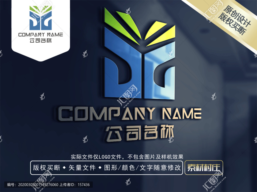 科技LOGO商標(biāo)