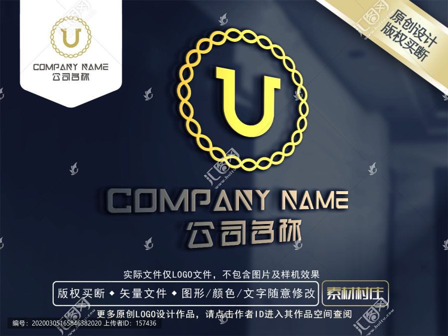 酒店logo