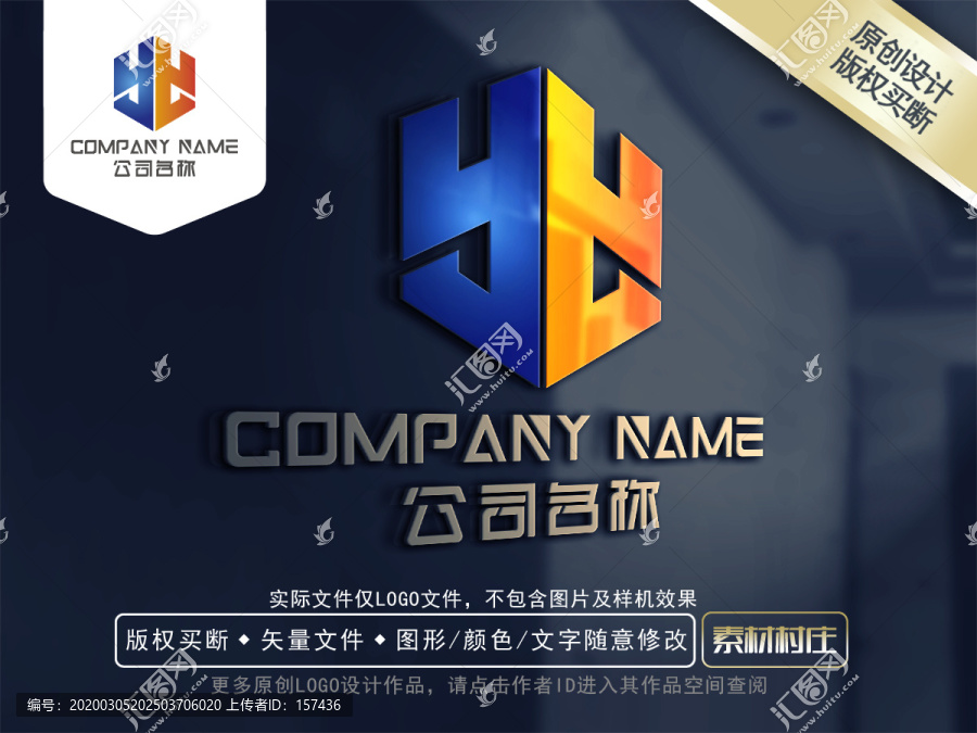 字母logo