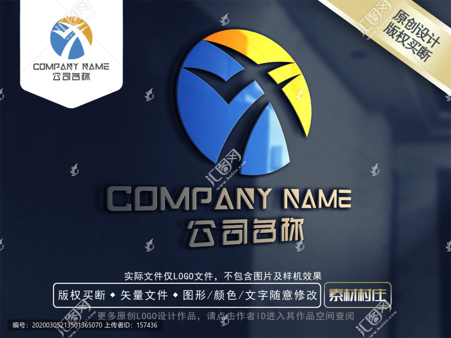 x科技logo