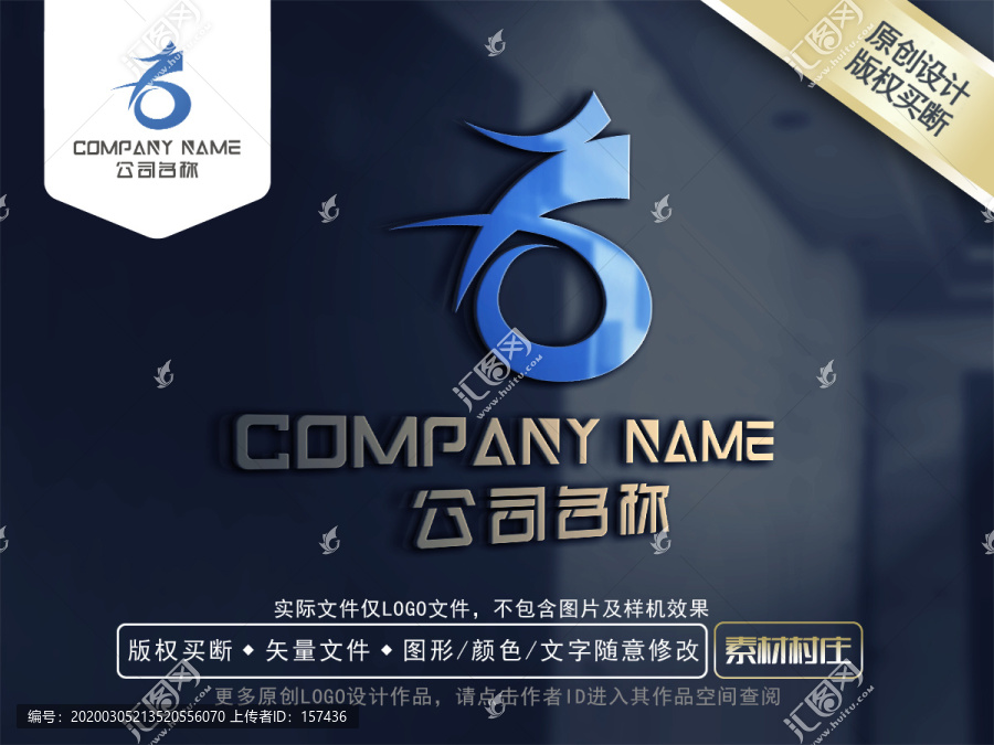 龍logo
