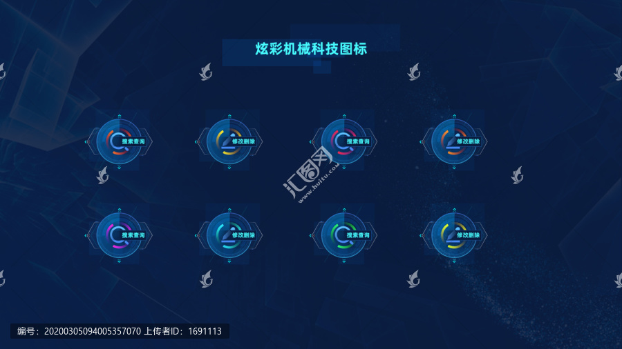 炫彩科技圖標