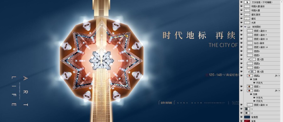 高端地產(chǎn)廣告