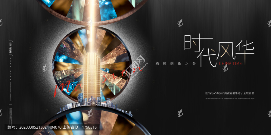 高端地產(chǎn)廣告
