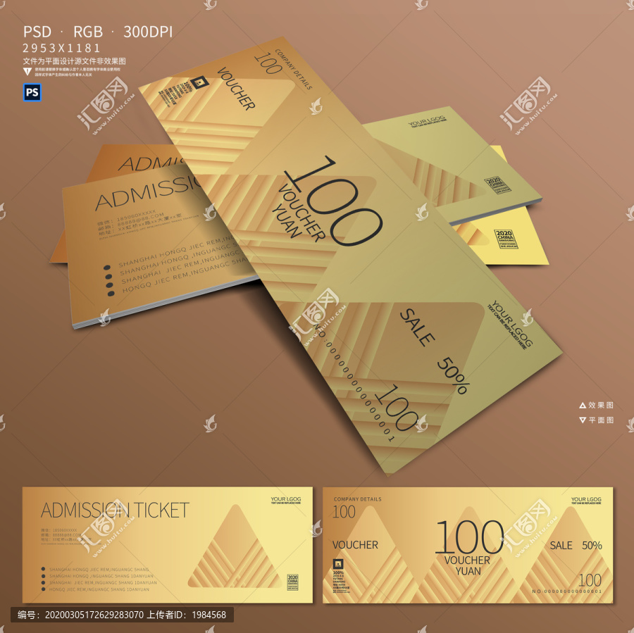 金色端午節(jié)粽子代金券