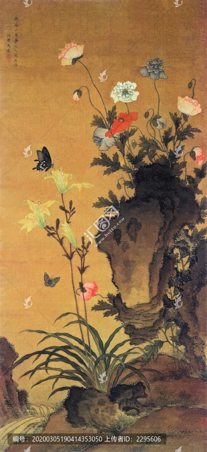 馬荃花蝶圖