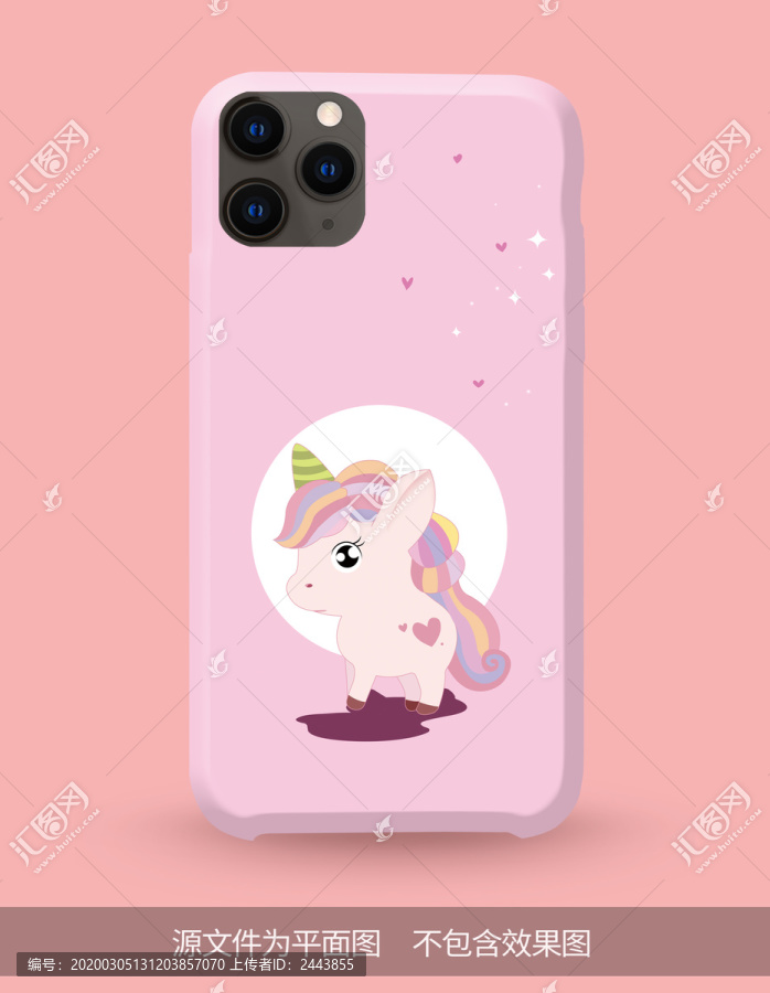 獨角獸手機殼