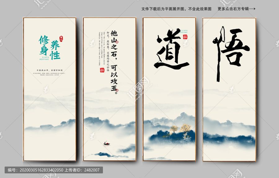 企業(yè)文化裝飾畫標語口號