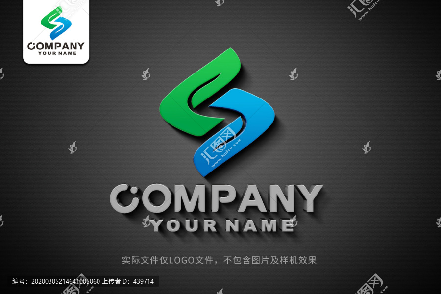字母S標(biāo)志