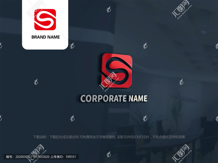 S字母logo