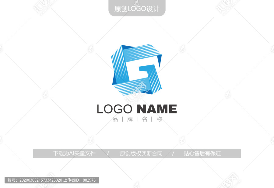 装饰G字母logo设计