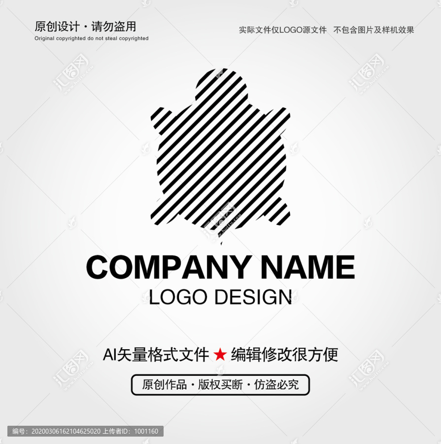 卡通烏龜LOGO