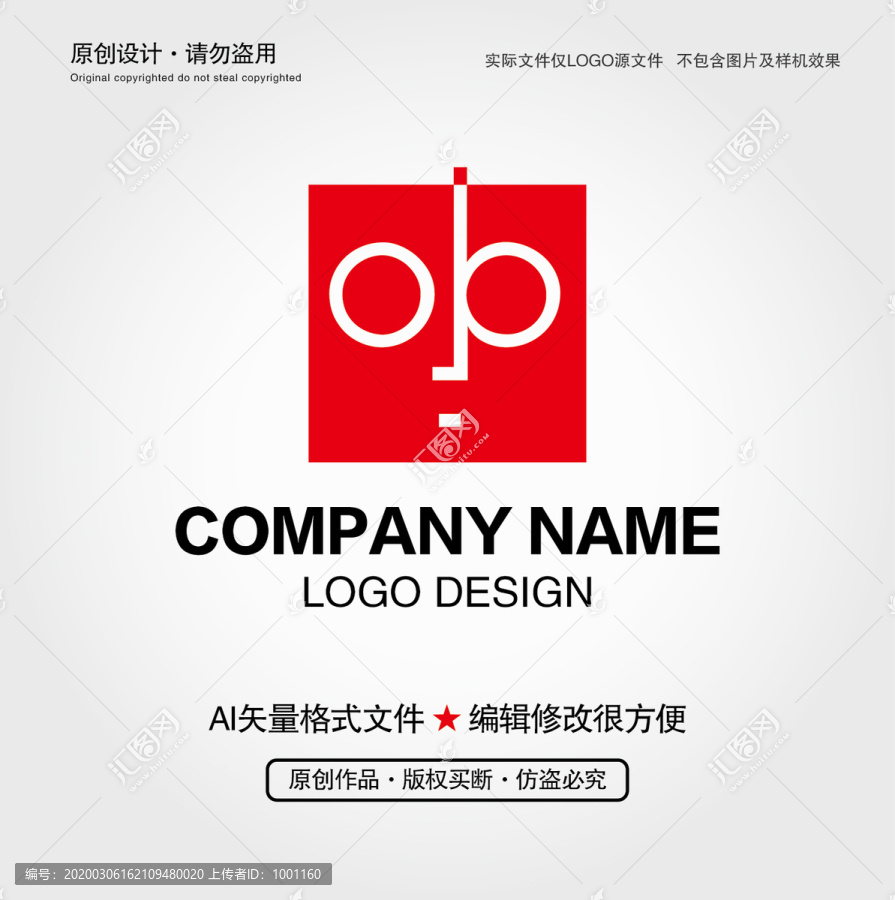 OB人面LOGO