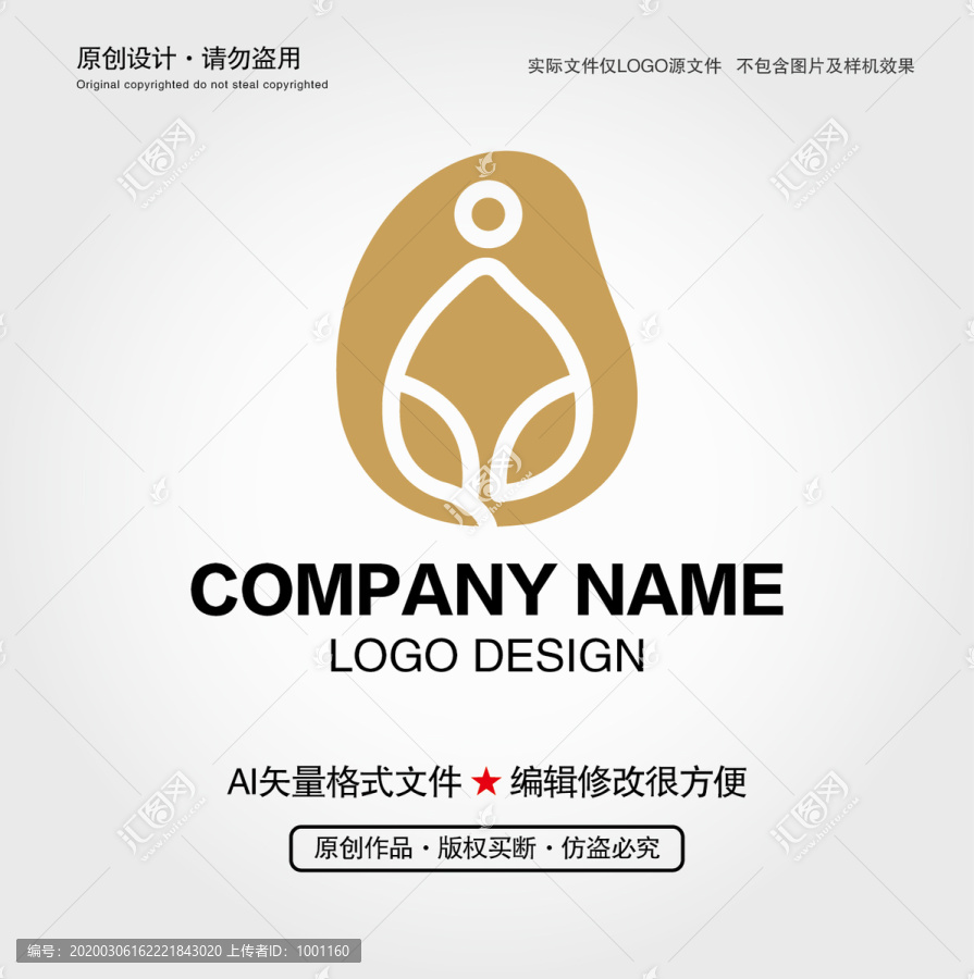 禪意人物L(fēng)OGO