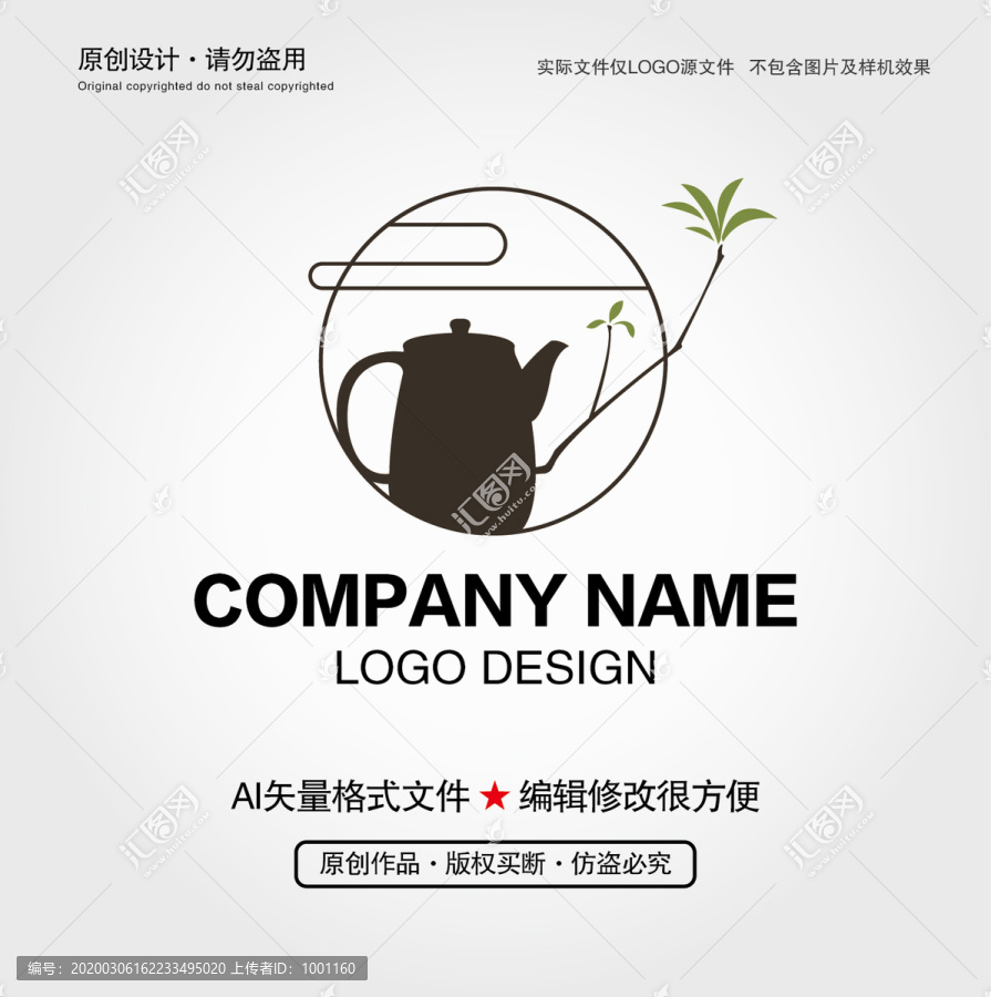 禪意茶LOGO