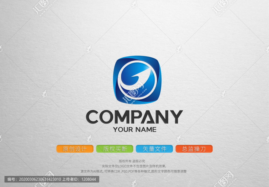 G字母原創(chuàng)logo標(biāo)志