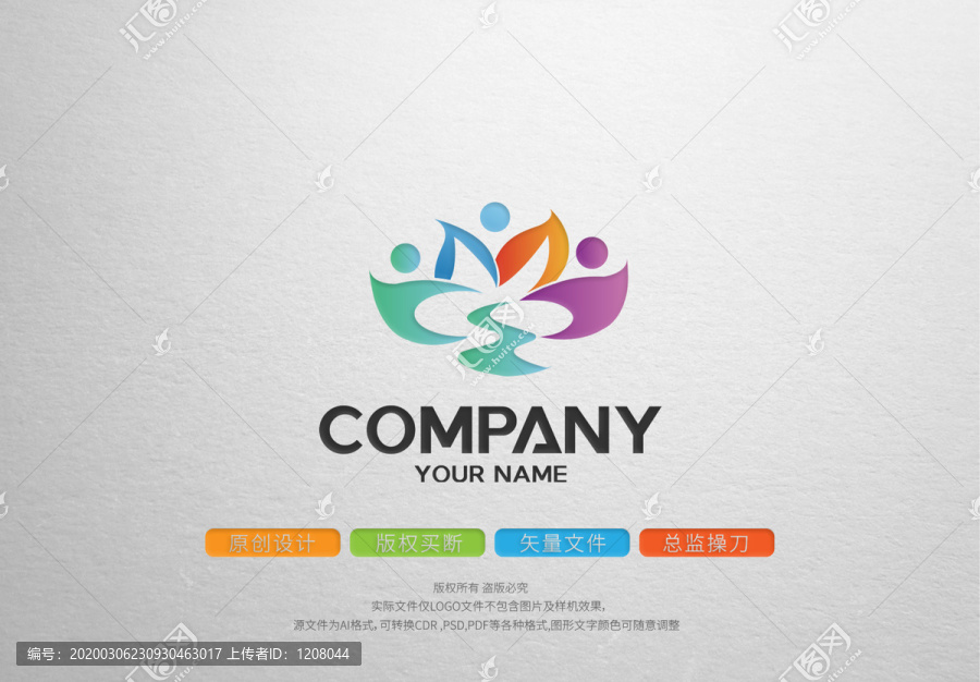 荷花幼儿园教育logo标志