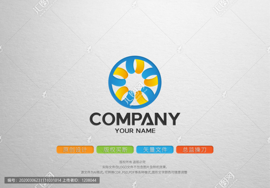 家居装饰logo标志