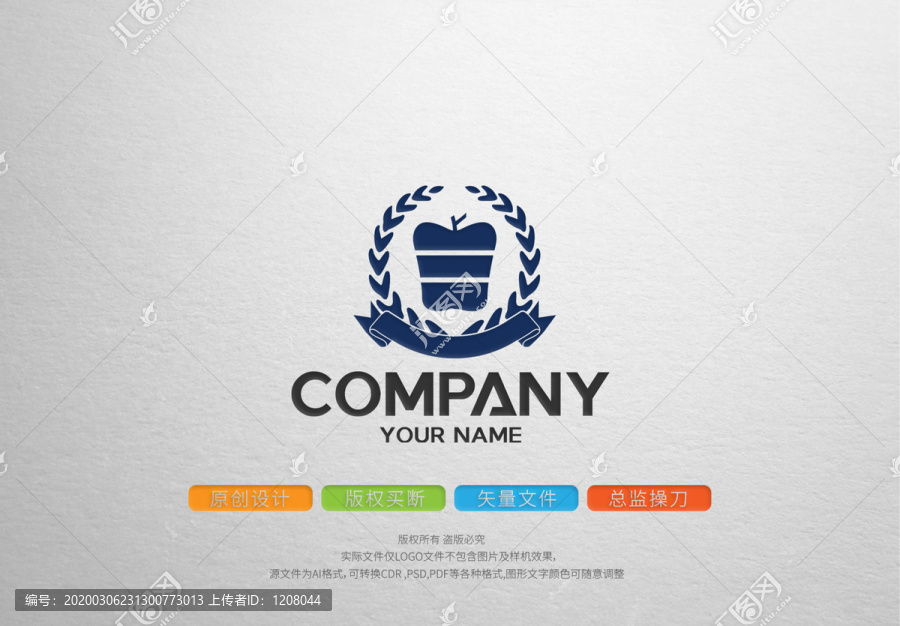 蘋果logo標(biāo)志