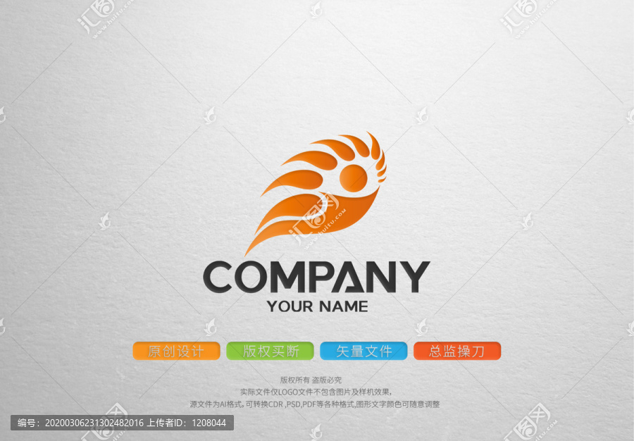 人物logo标志