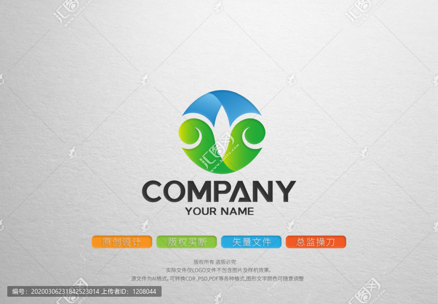 羊头牧场logo标志