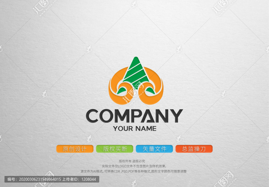 粽子logo標(biāo)志